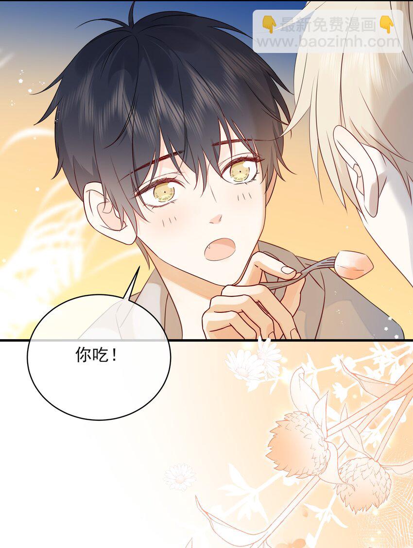 037 三豆竟然是&hellip;&hellip;？！(1/2)-第41话
