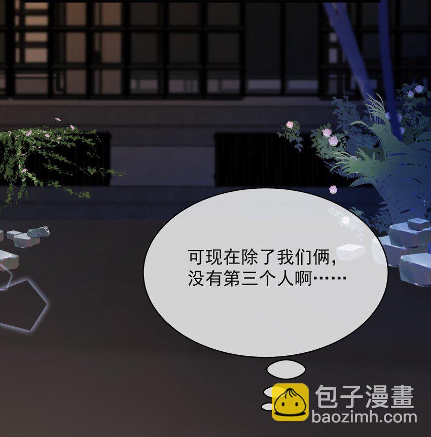 037 三豆竟然是&hellip;&hellip;？！(1/2)-第41话