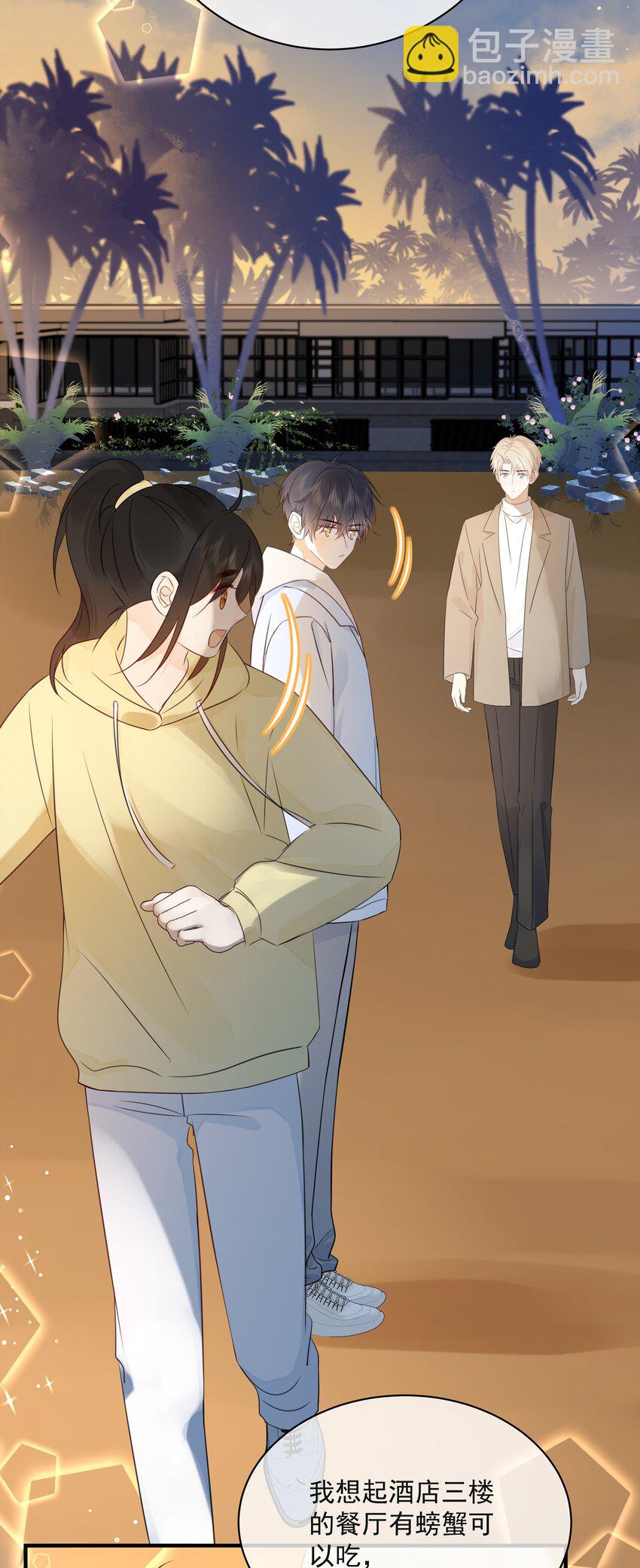 037 三豆竟然是&hellip;&hellip;？！(1/2)-第41话
