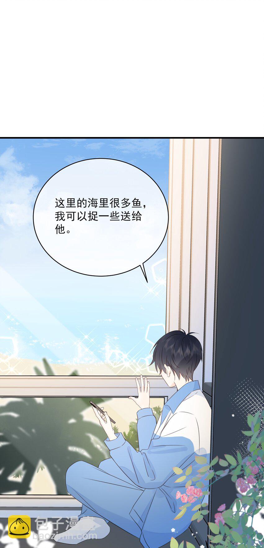 039 五百万就是一辈子-第43话