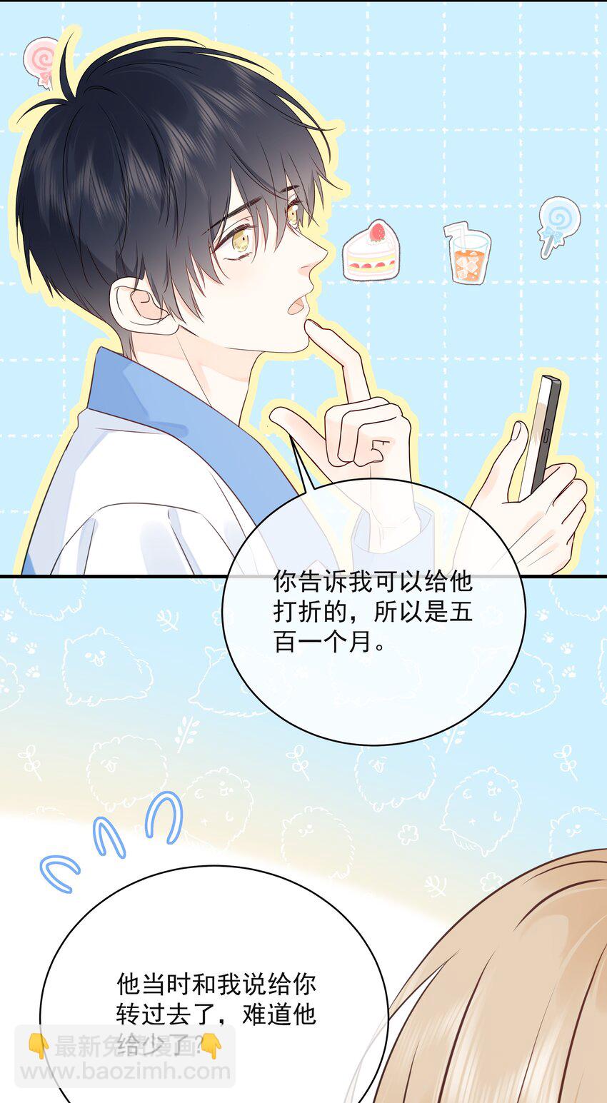 039 五百万就是一辈子-第43话