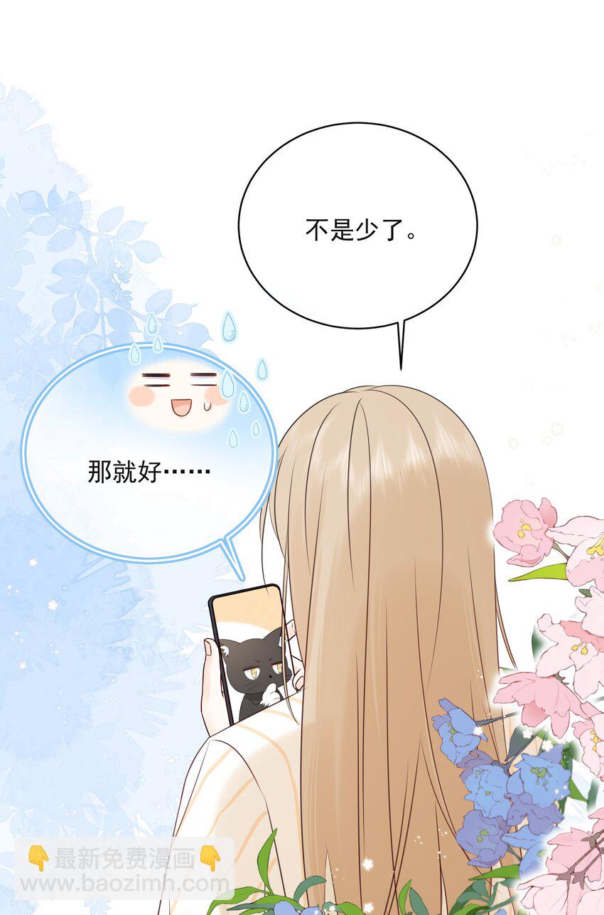 039 五百万就是一辈子-第43话