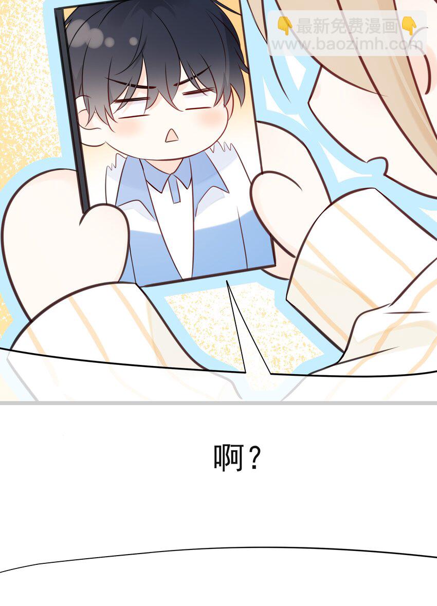 039 五百万就是一辈子-第43话