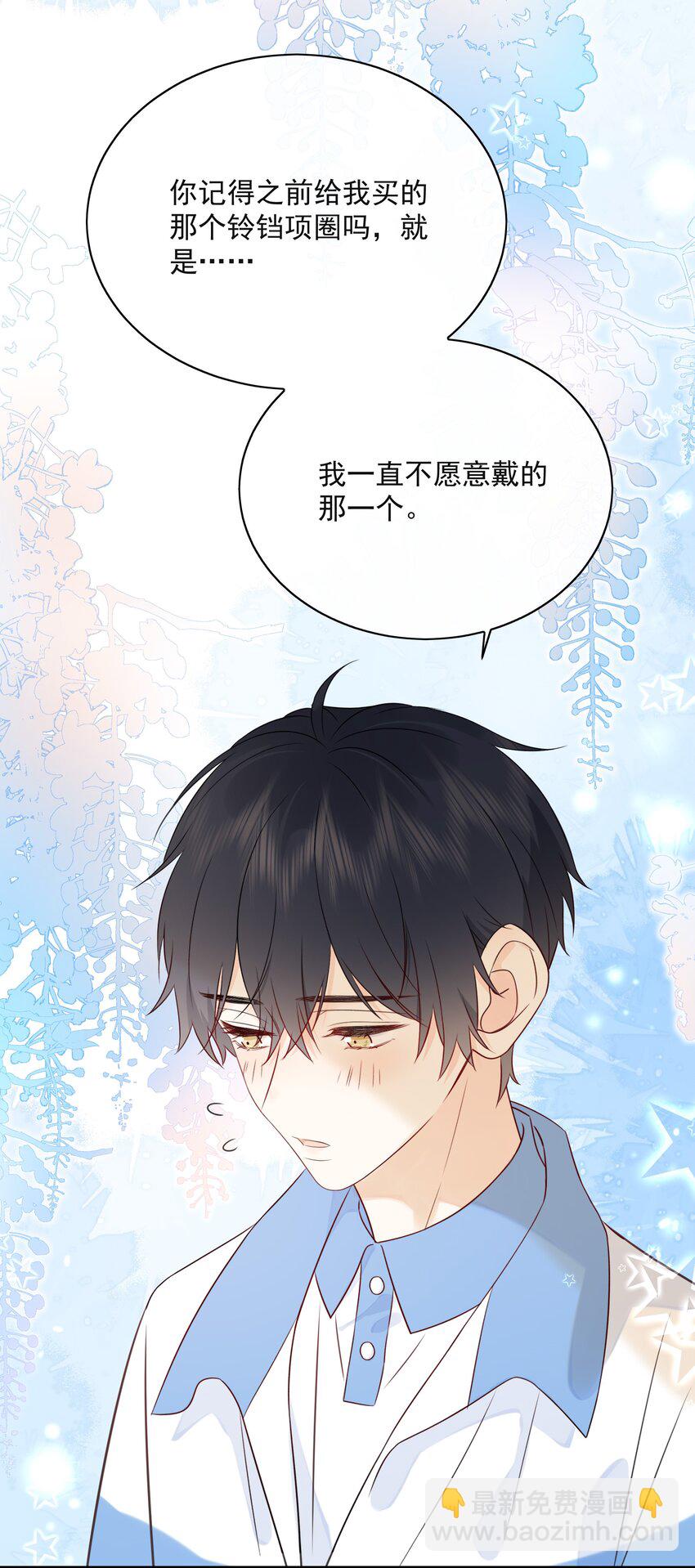 039 五百万就是一辈子-第43话