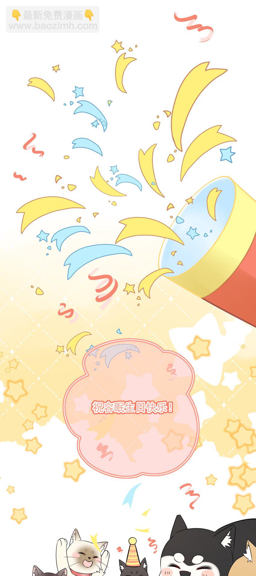 039 五百万就是一辈子-第43话
