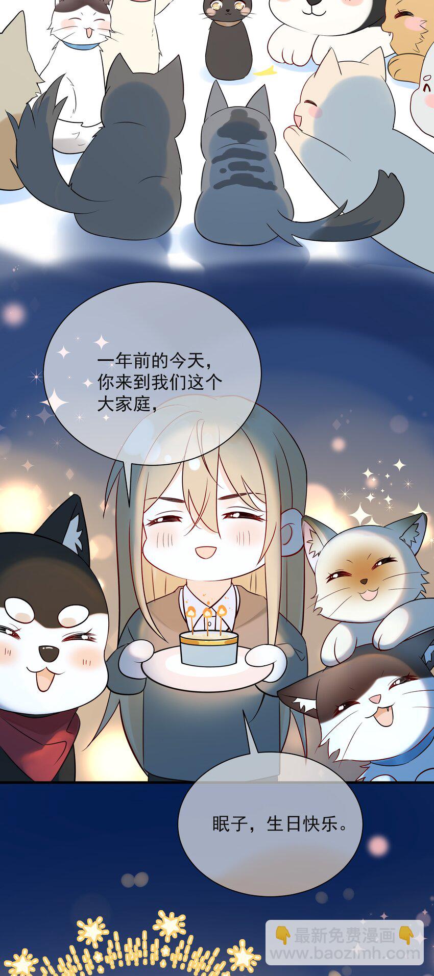 039 五百万就是一辈子-第43话