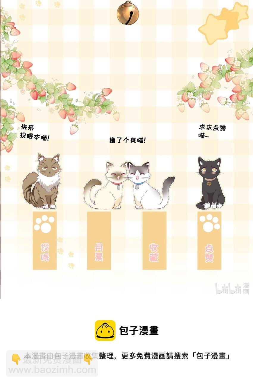 041 我不知道-第45话