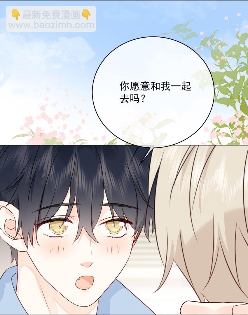 047 喜提爱的伤痕(1/2)-第51话