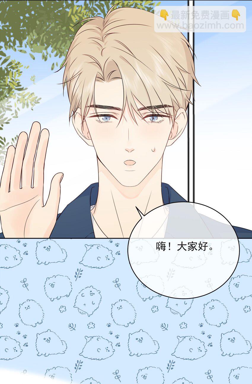 047 喜提爱的伤痕(1/2)-第51话