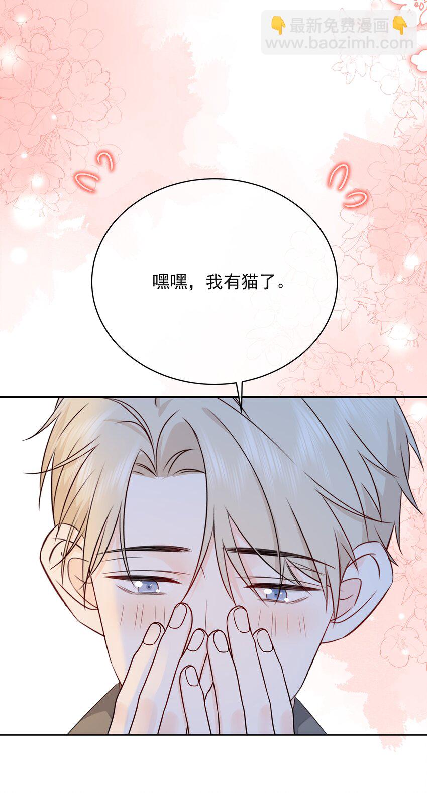 047 喜提爱的伤痕(1/2)-第51话
