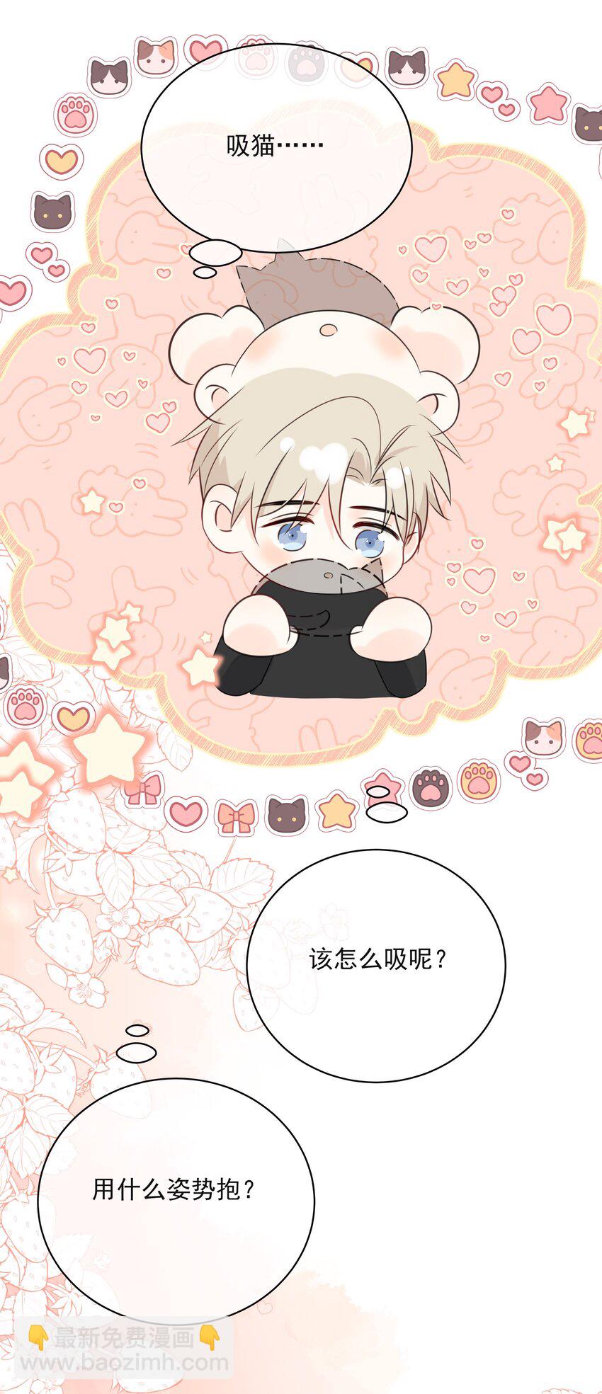 047 喜提爱的伤痕(1/2)-第51话