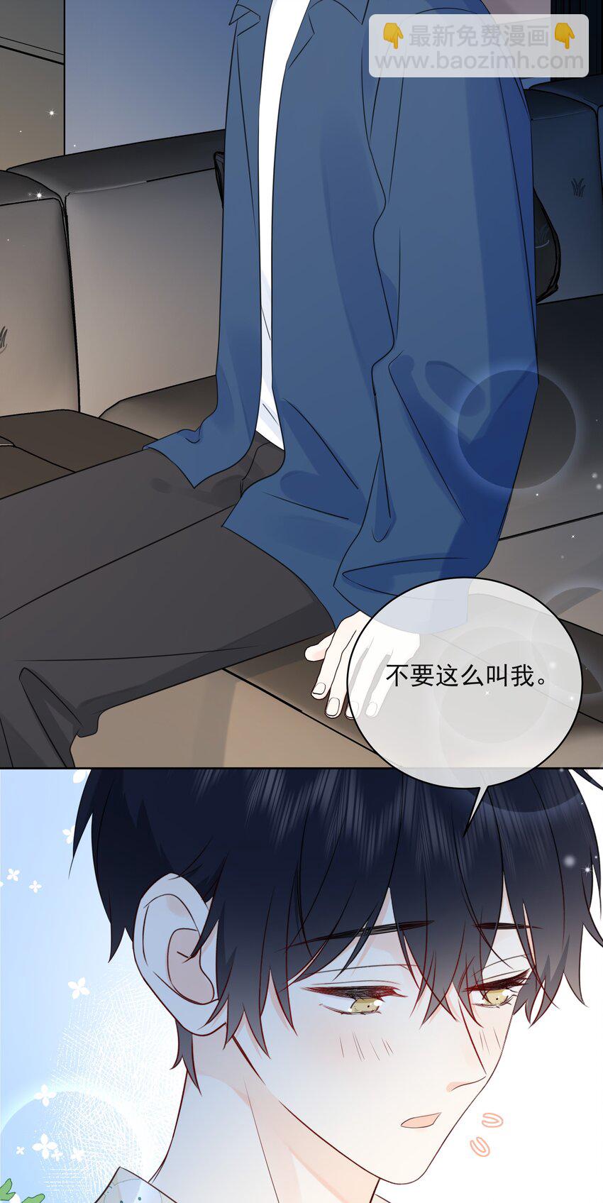 049 真好哄-第53话