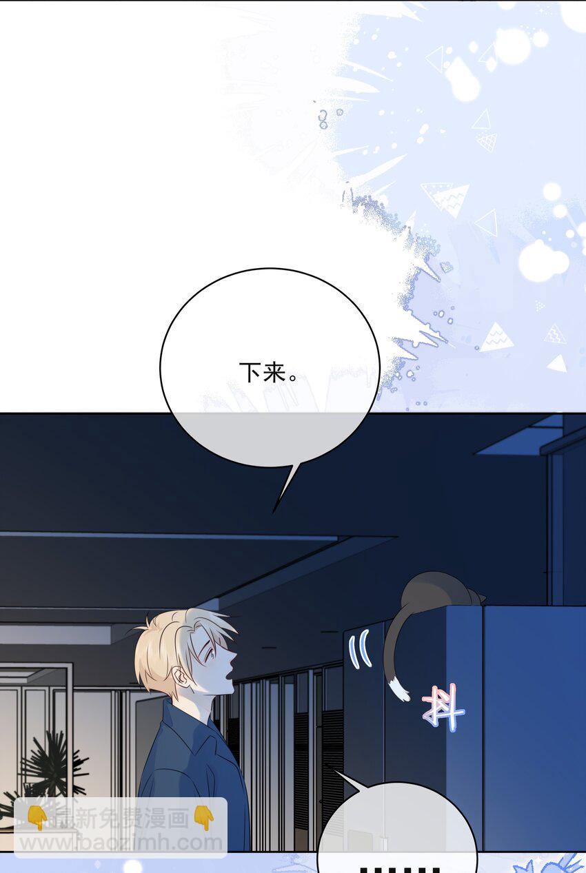 049 真好哄-第53话