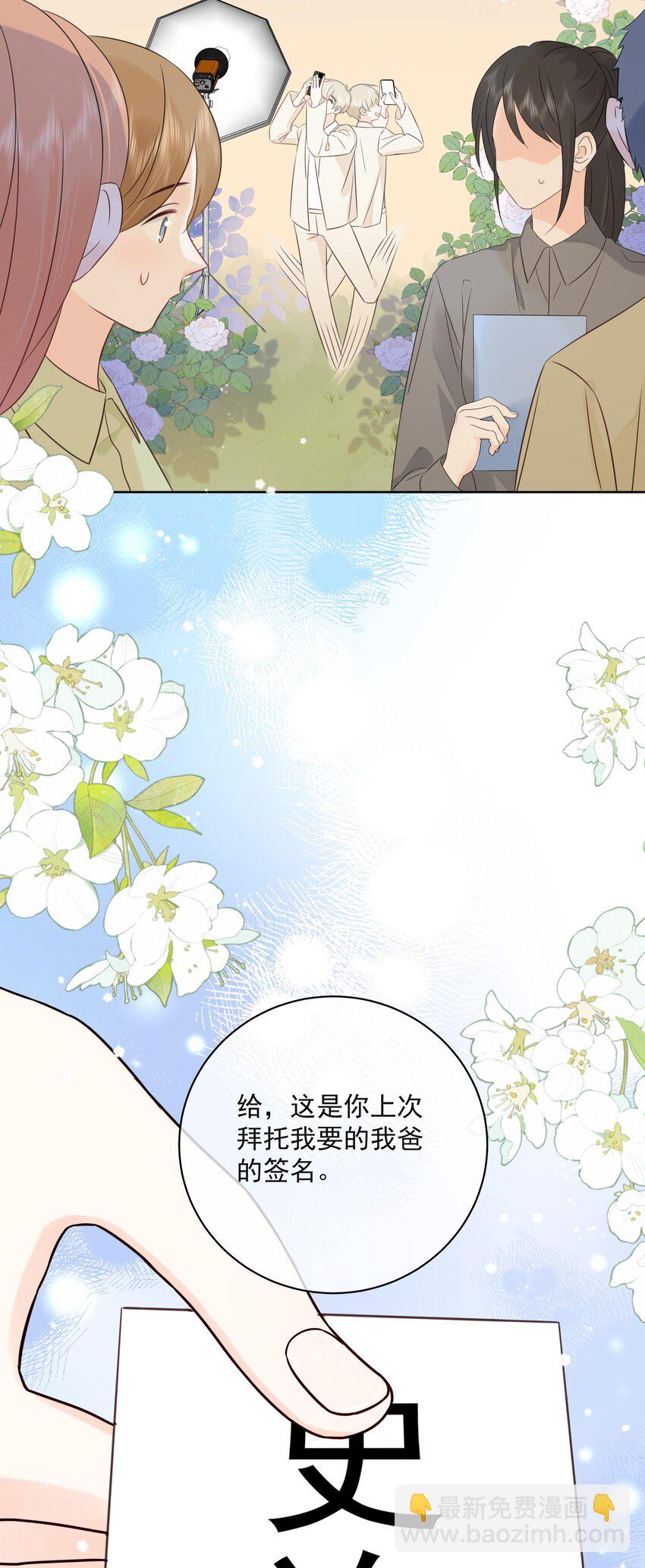 051 爱情的结晶？-第55话