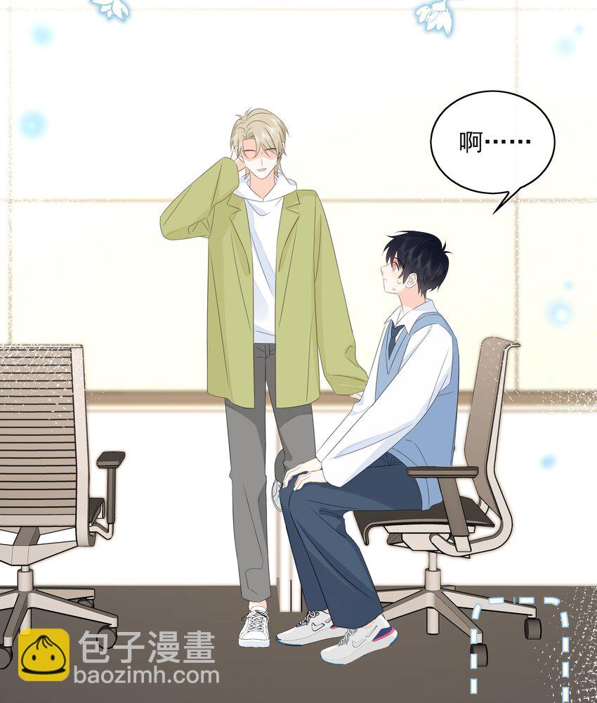 051 爱情的结晶？-第55话