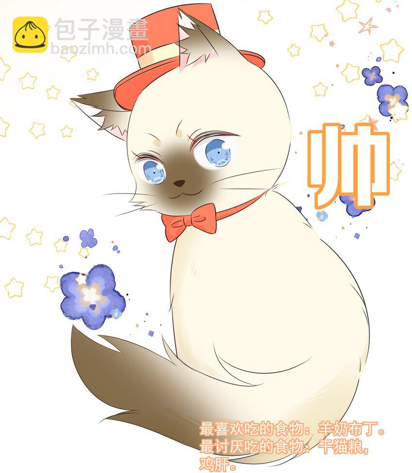 051 爱情的结晶？-第55话