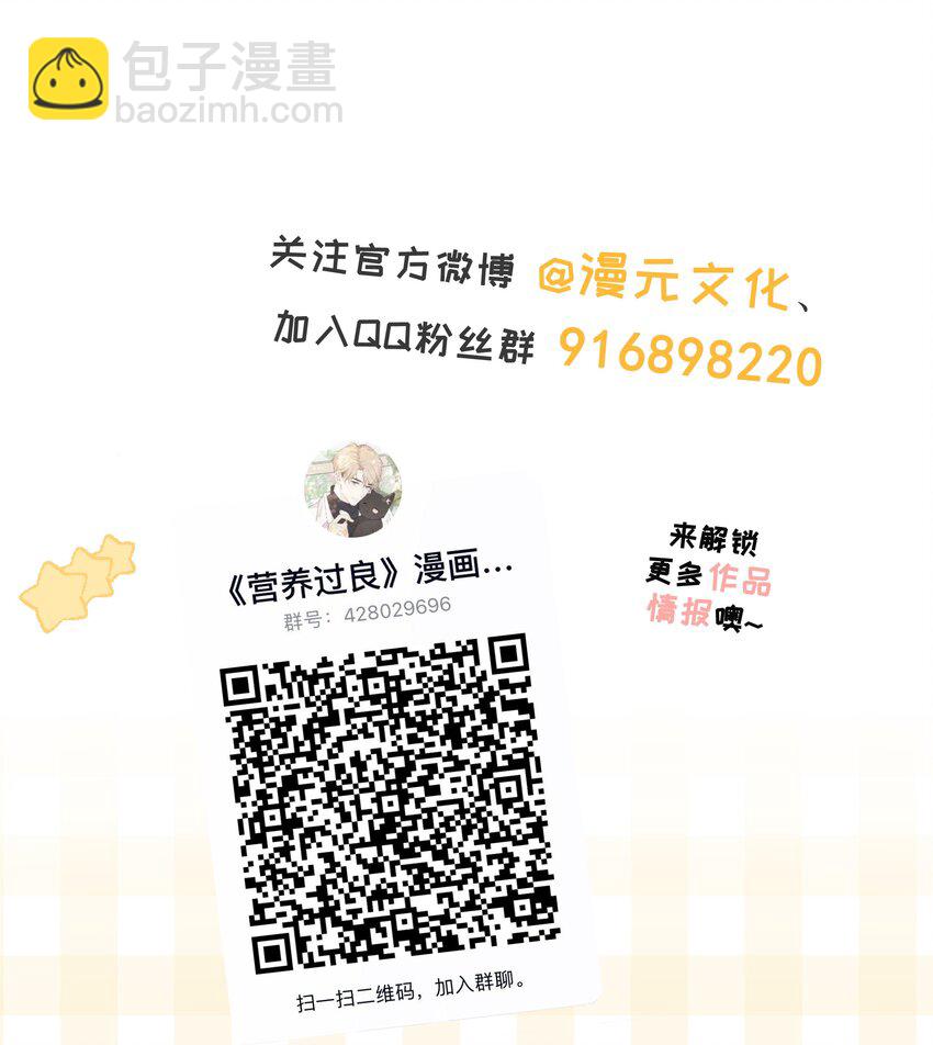 051 爱情的结晶？-第55话
