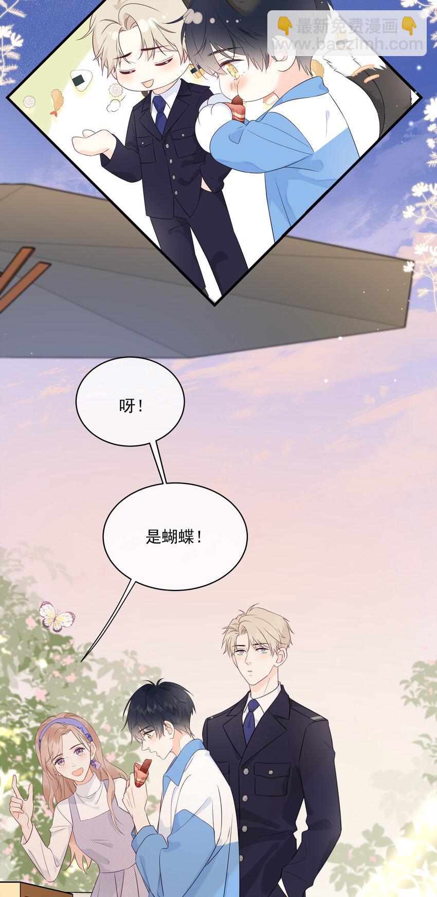 005 小姐姐的牛肉干-第7话