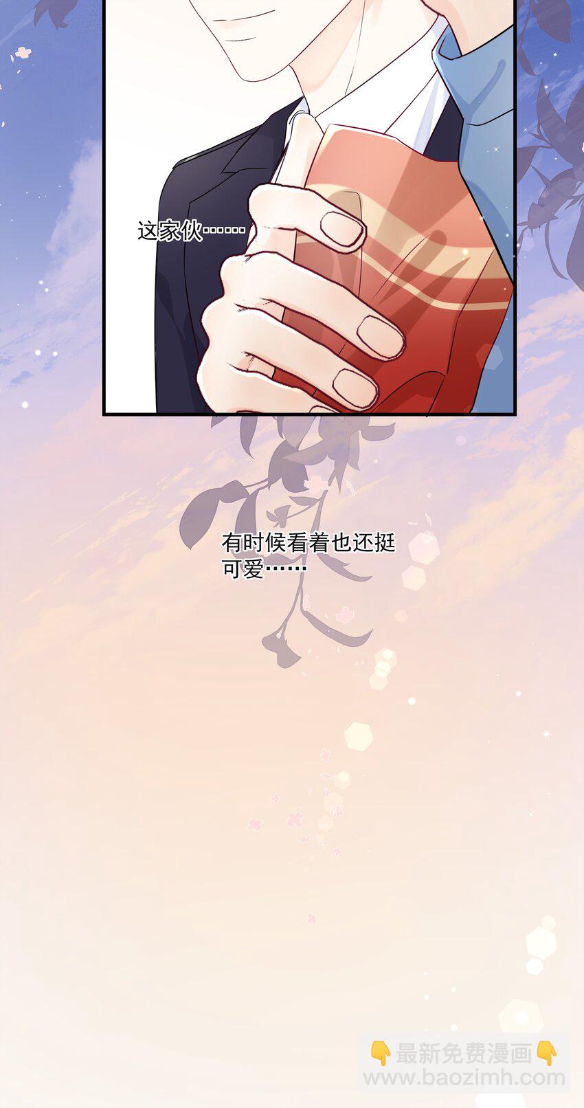 005 小姐姐的牛肉干-第7话