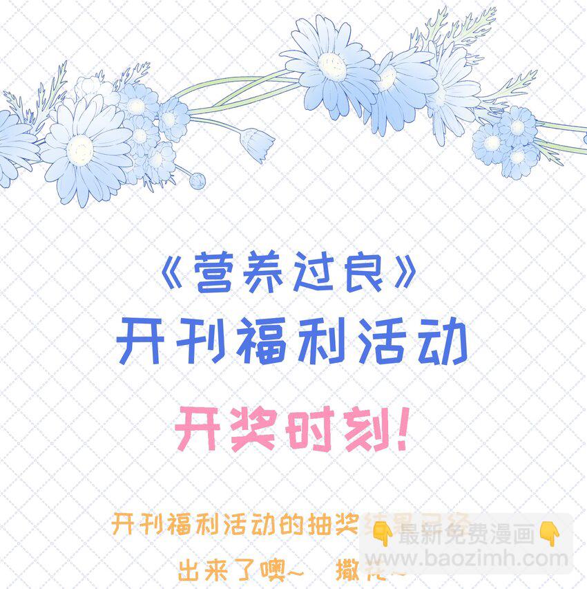 005 小姐姐的牛肉干-第7话