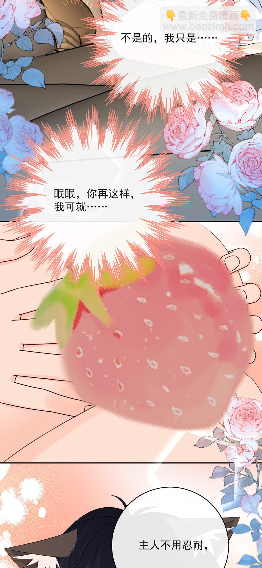 055 你梦见我了吗？-第59话
