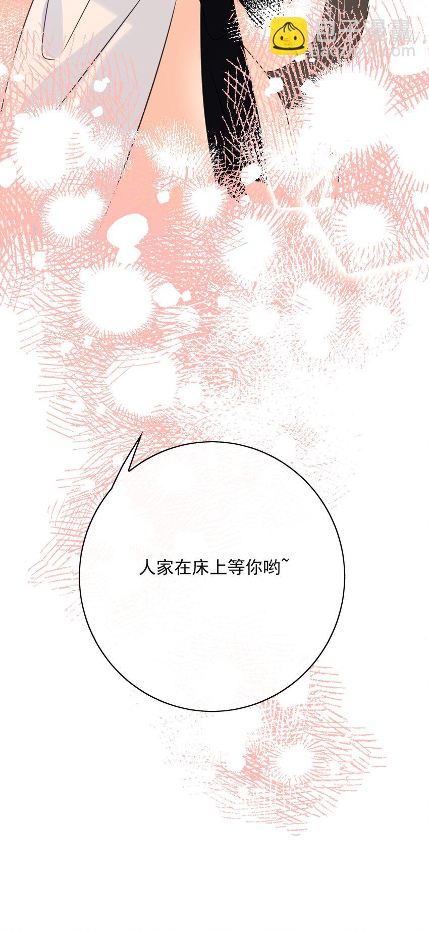 055 你梦见我了吗？-第59话
