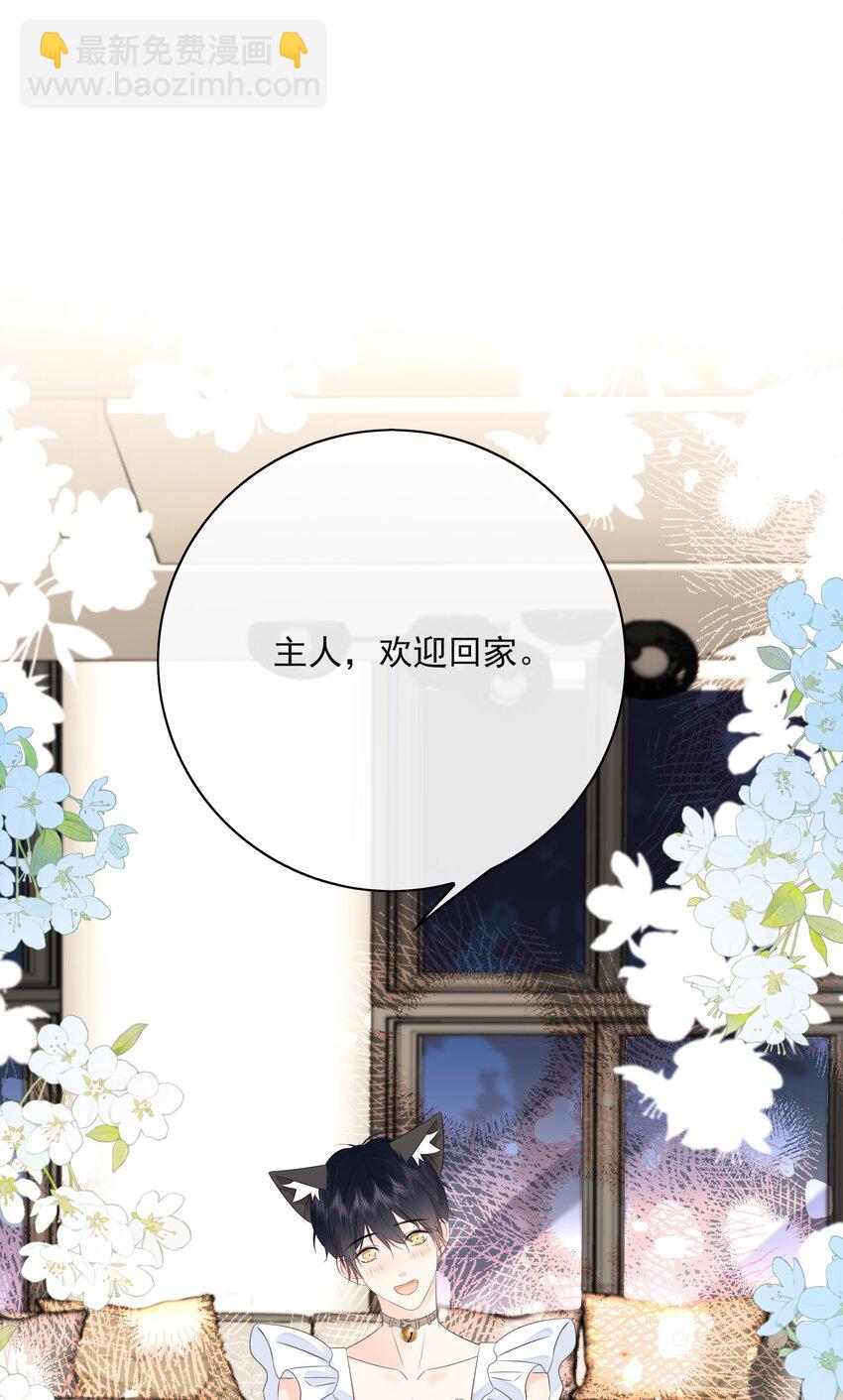055 你梦见我了吗？-第59话