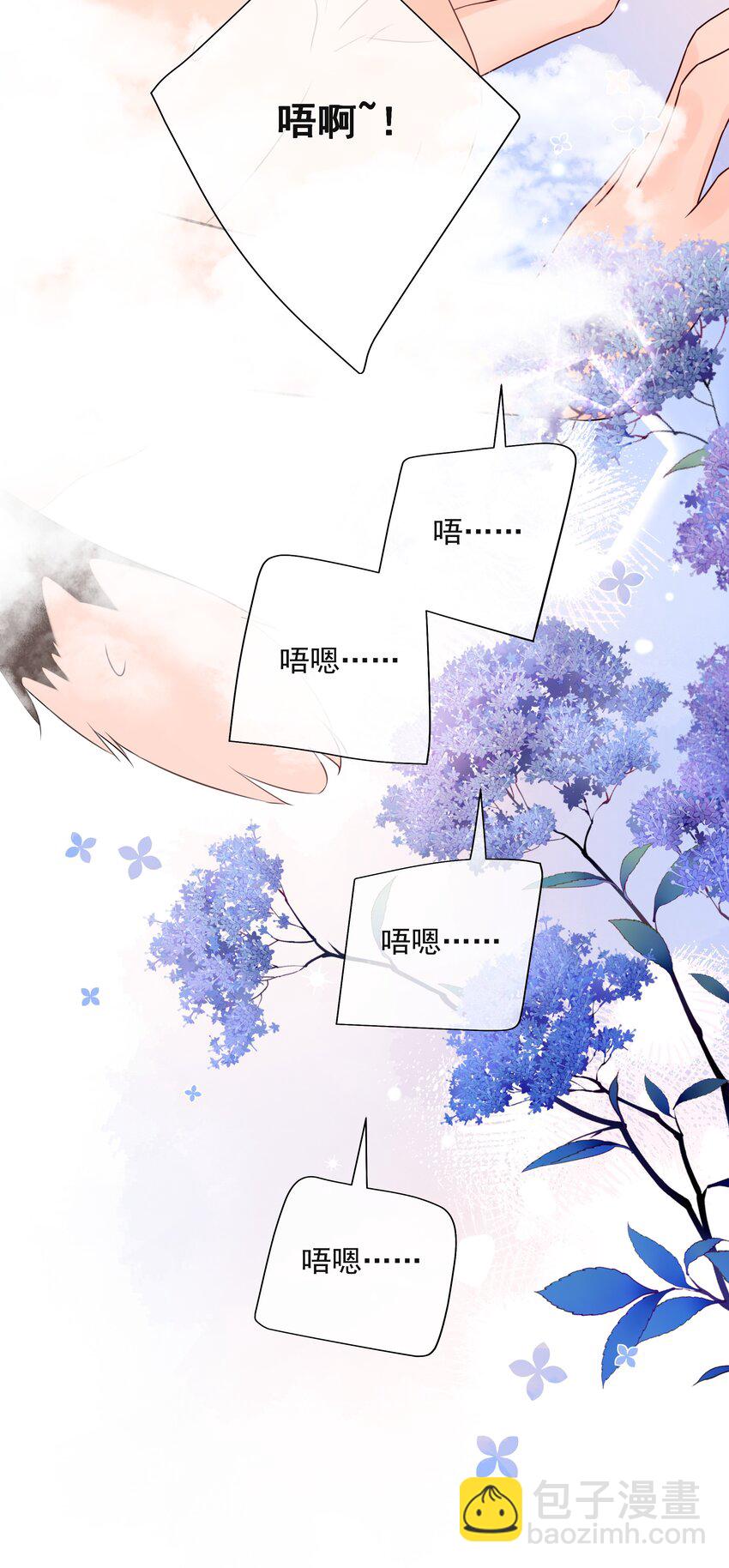 055 你梦见我了吗？-第59话