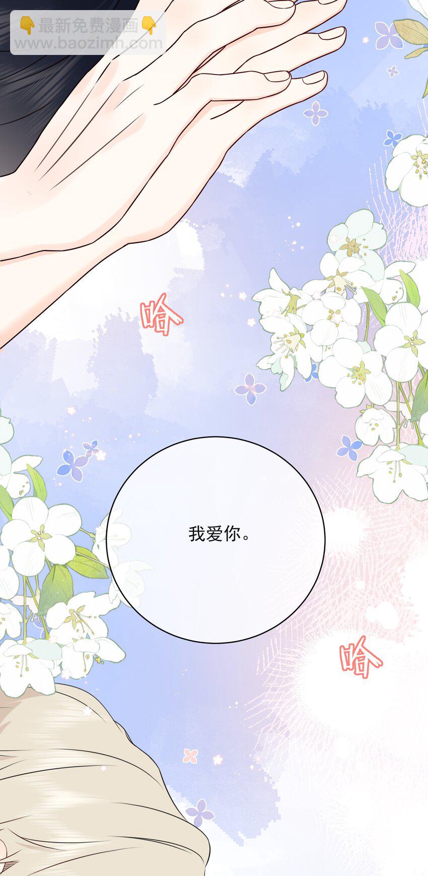 055 你梦见我了吗？-第59话