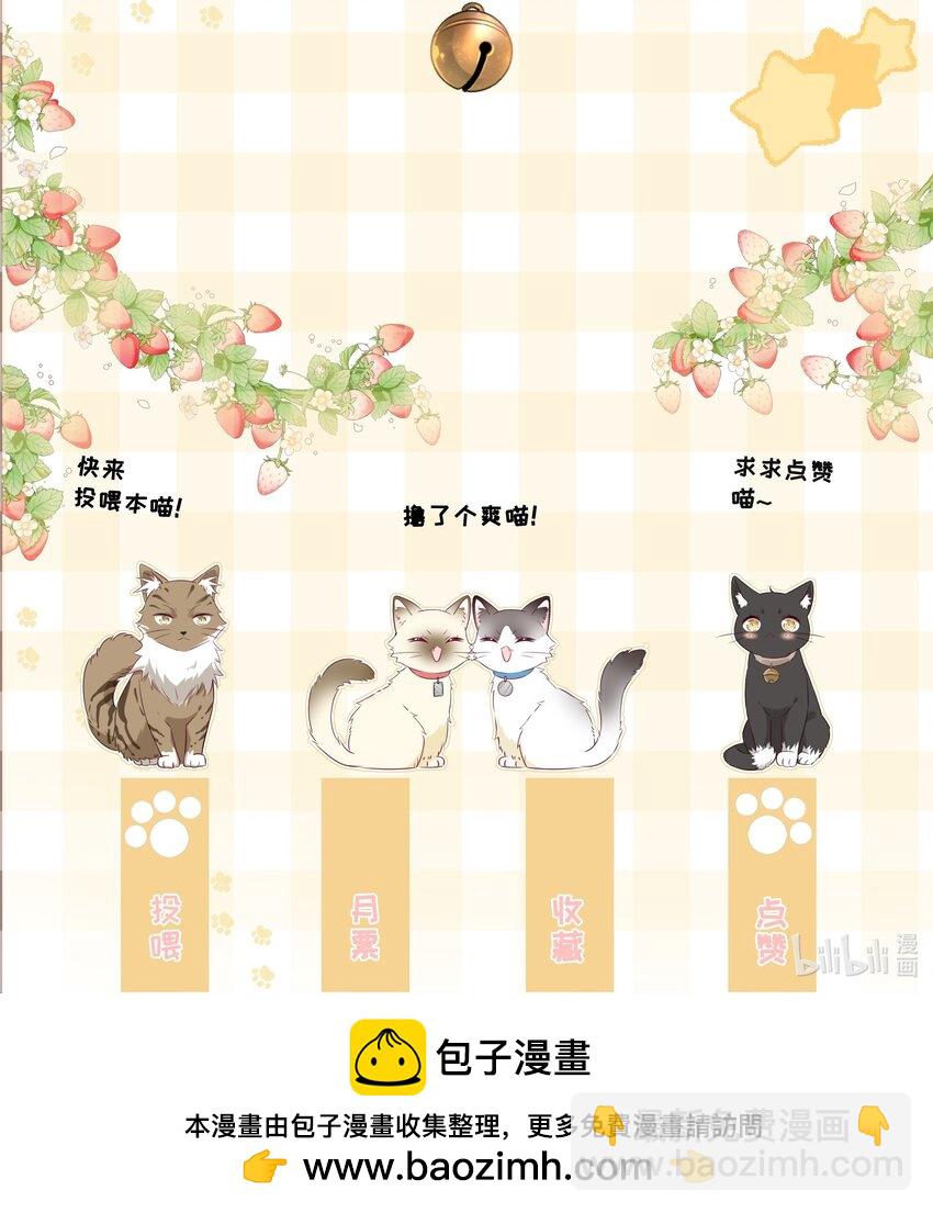 055 你梦见我了吗？-第59话