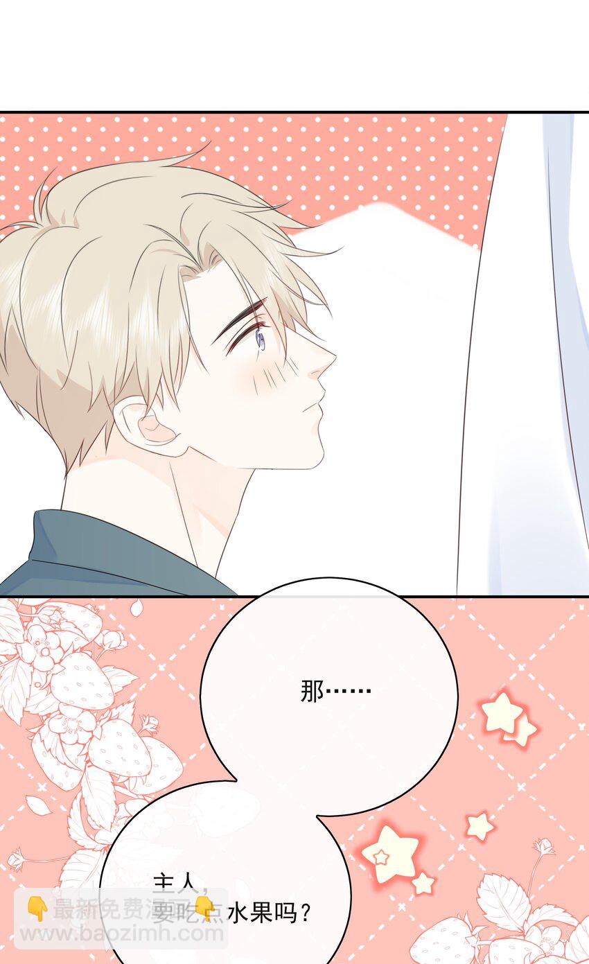 055 你梦见我了吗？-第59话