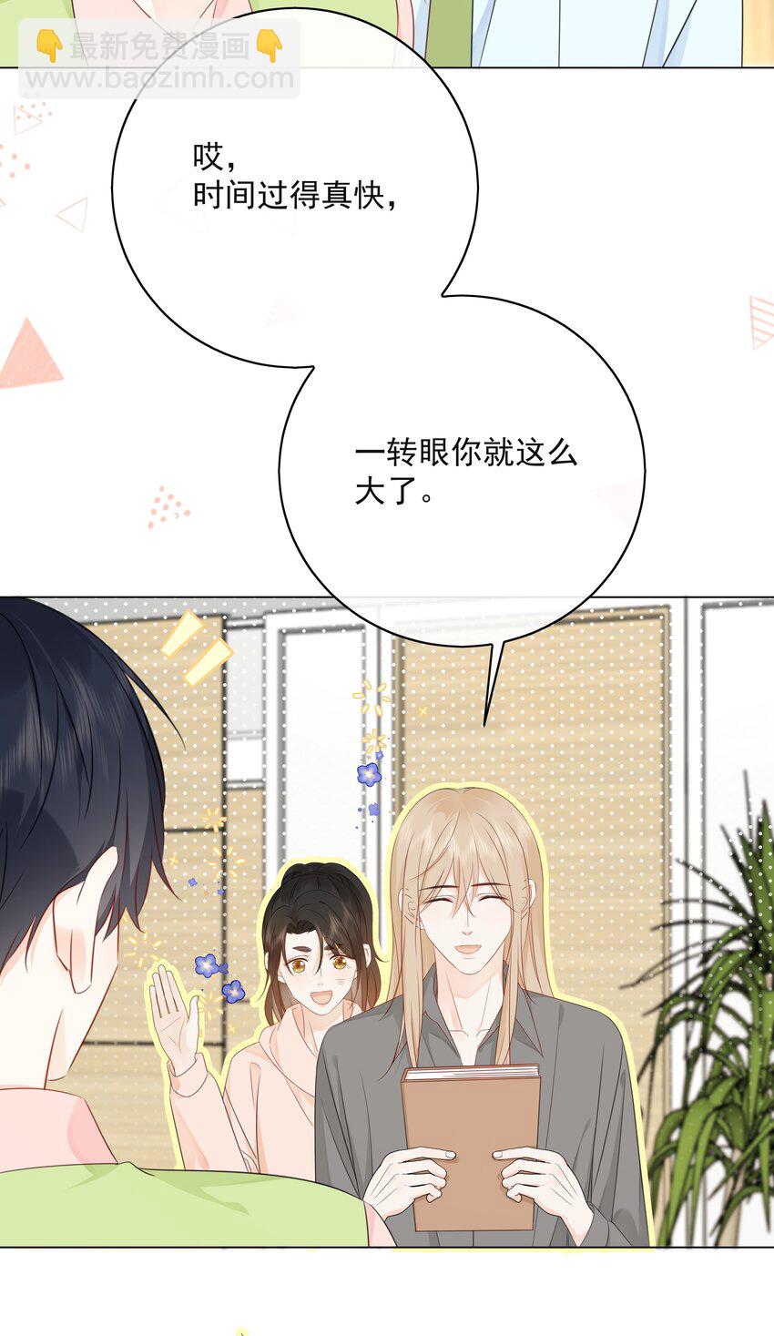 056 生日会(1/2)-第61话