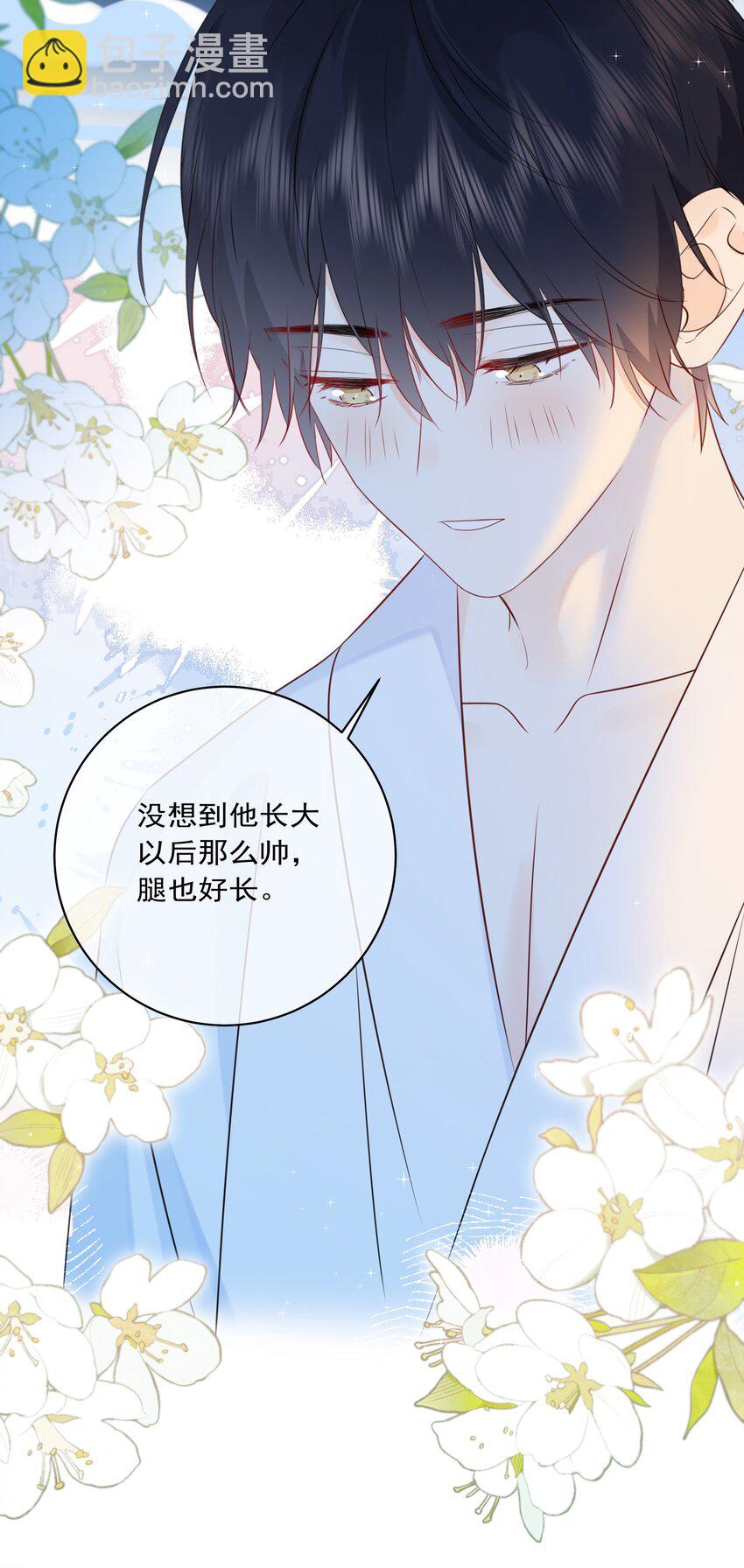 058 喜欢哪条腿-第63话