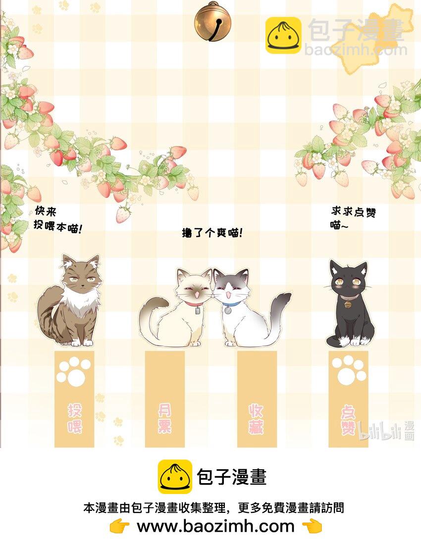 058 喜欢哪条腿-第63话