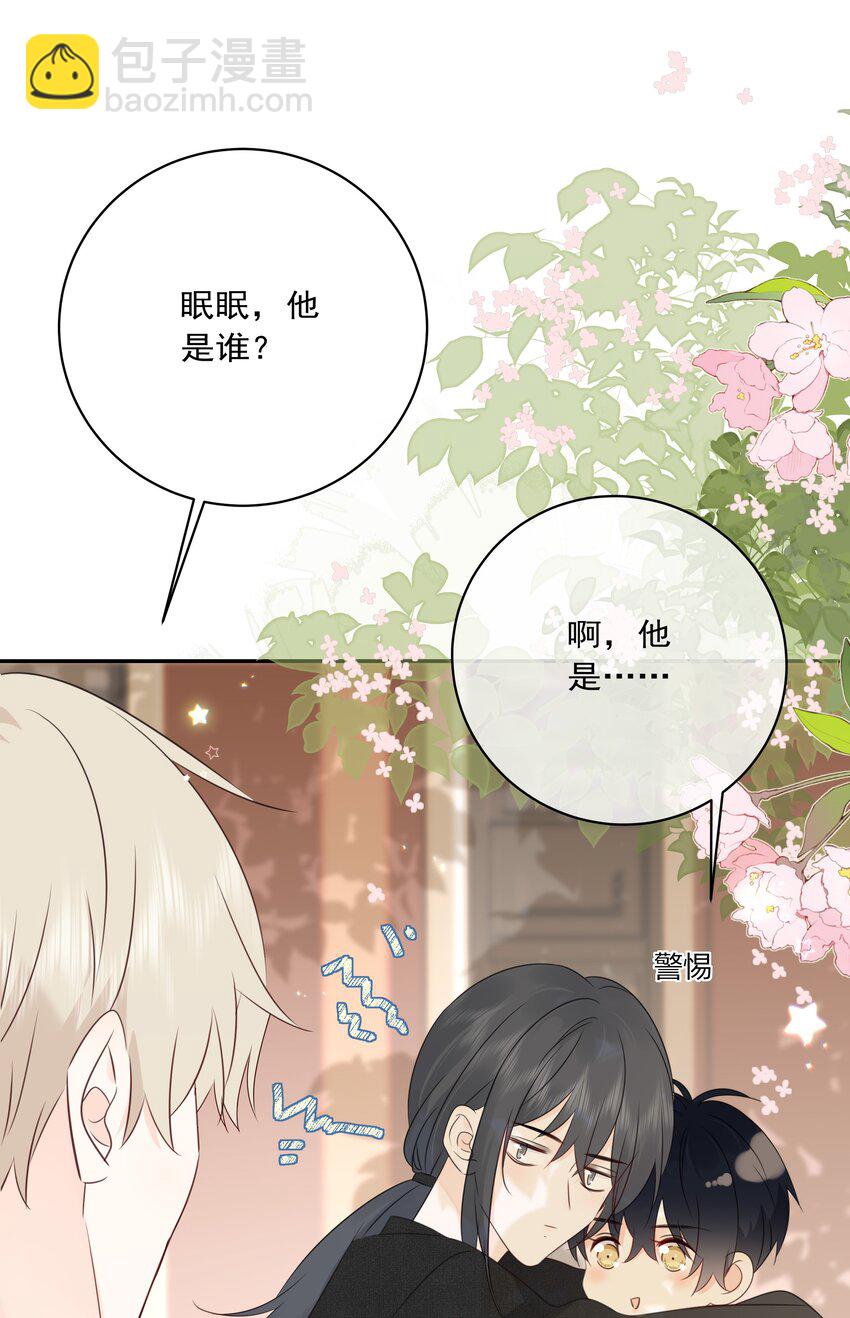 058 喜欢哪条腿-第63话