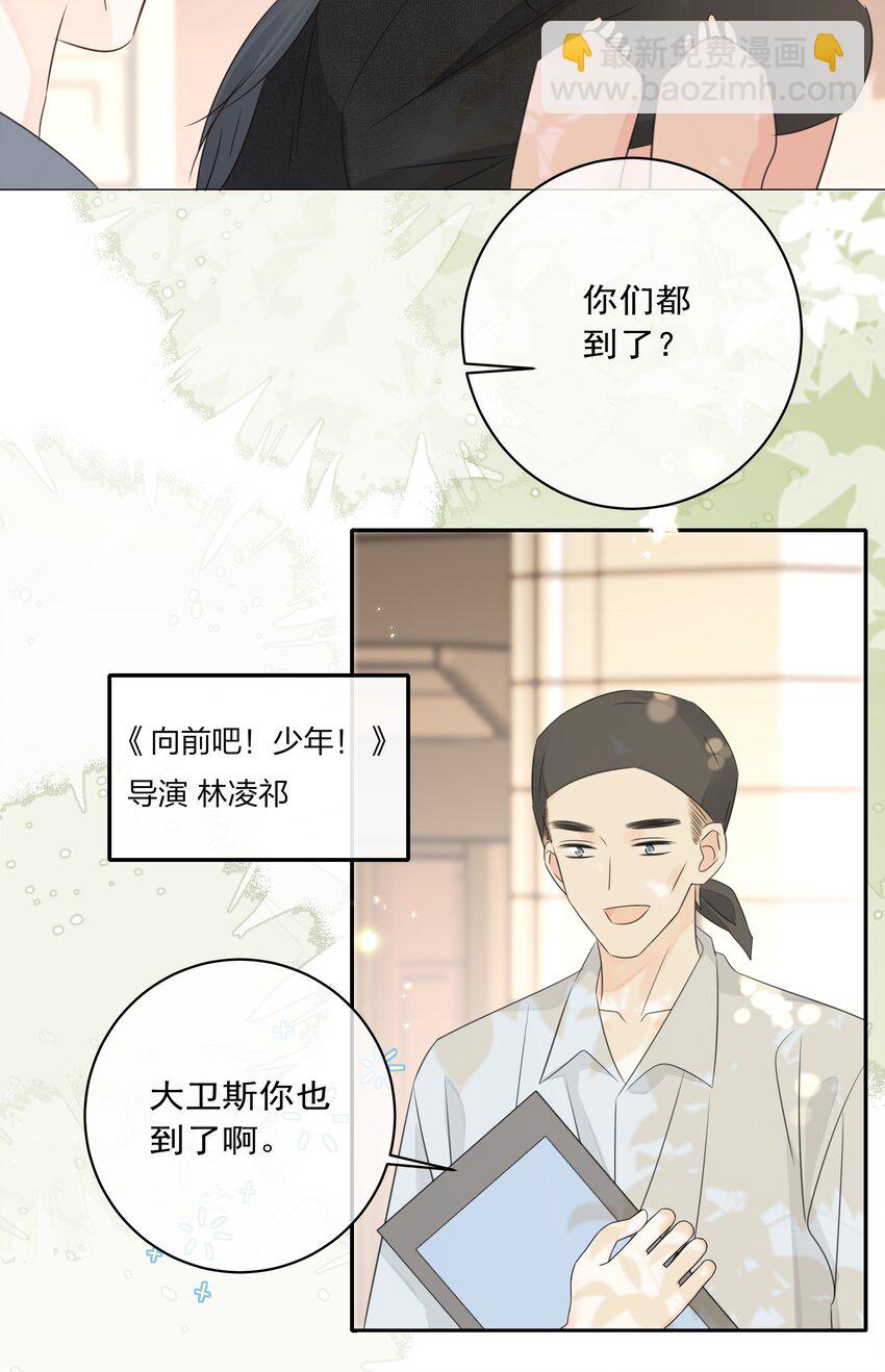 058 喜欢哪条腿-第63话