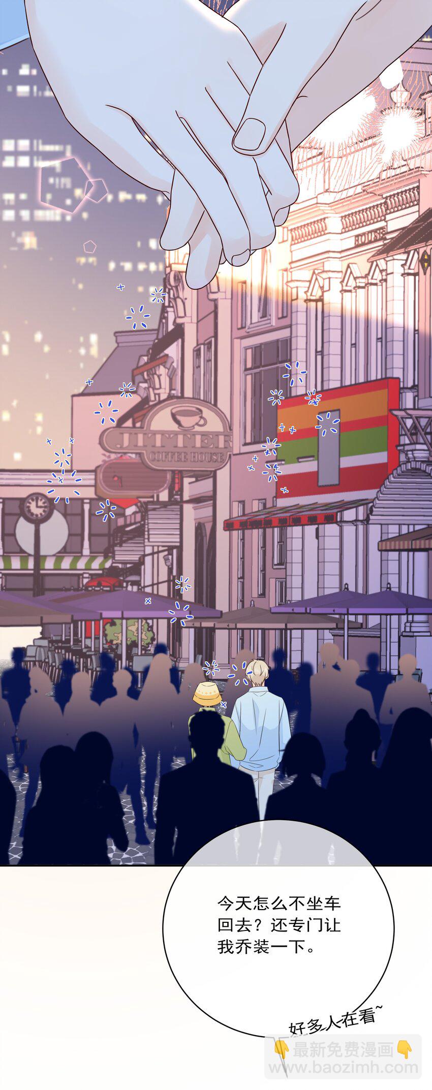 番外05 一起散散步吧-第67话