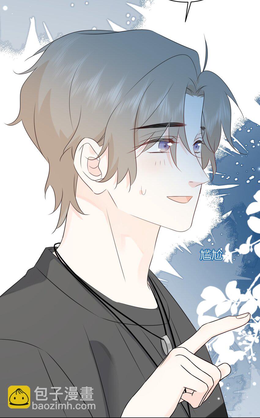 番外07 你要蝴蝶吗？-第69话
