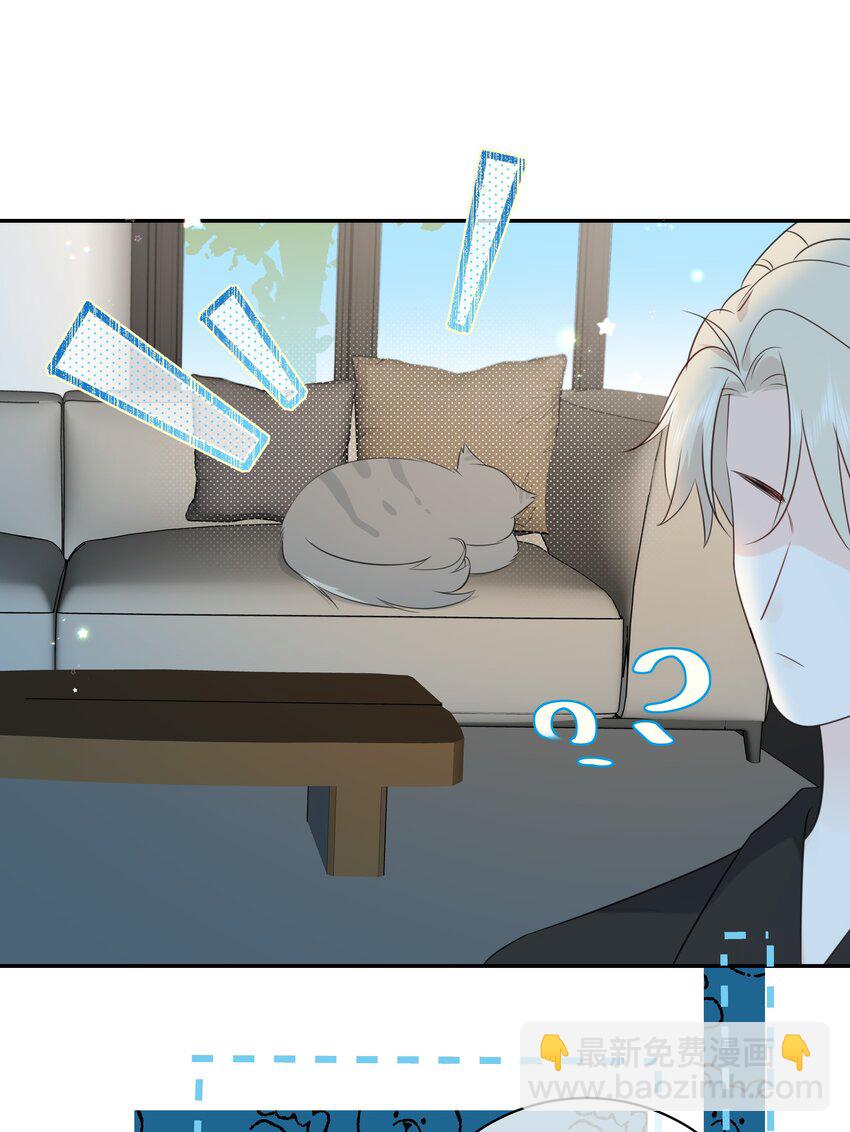 番外07 你要蝴蝶吗？-第69话