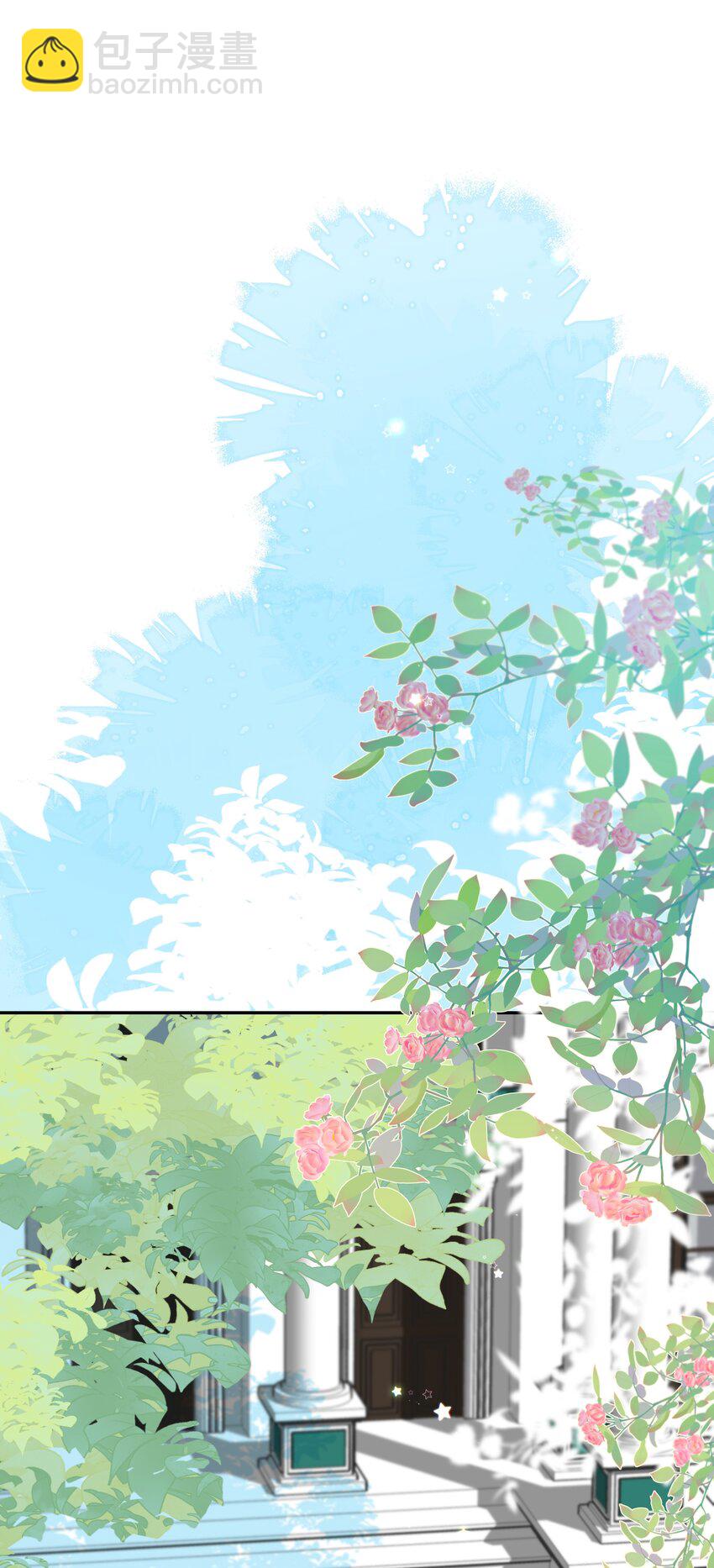 番外09 怎么办？婚礼前大变身！-第71话