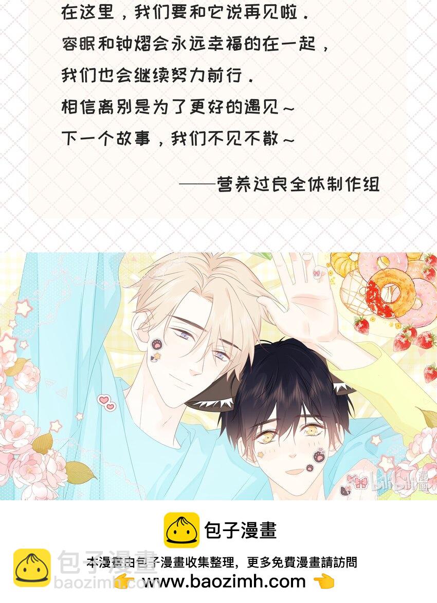 福利 来自制作组的福利大放送+特典限时返场-第73话