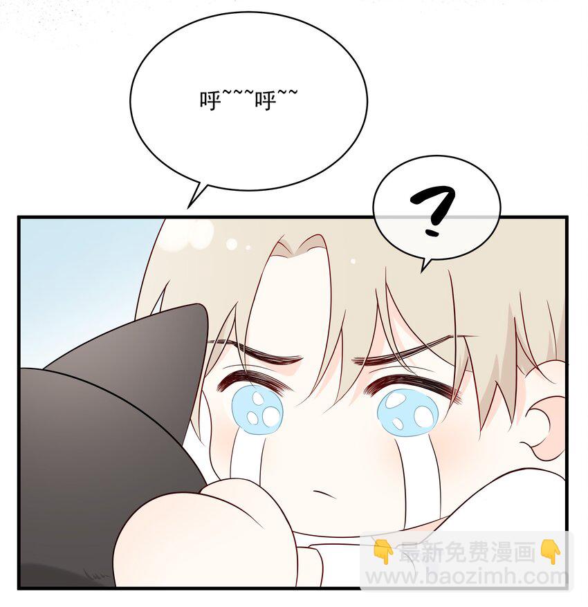 007 八宝粥-第9话