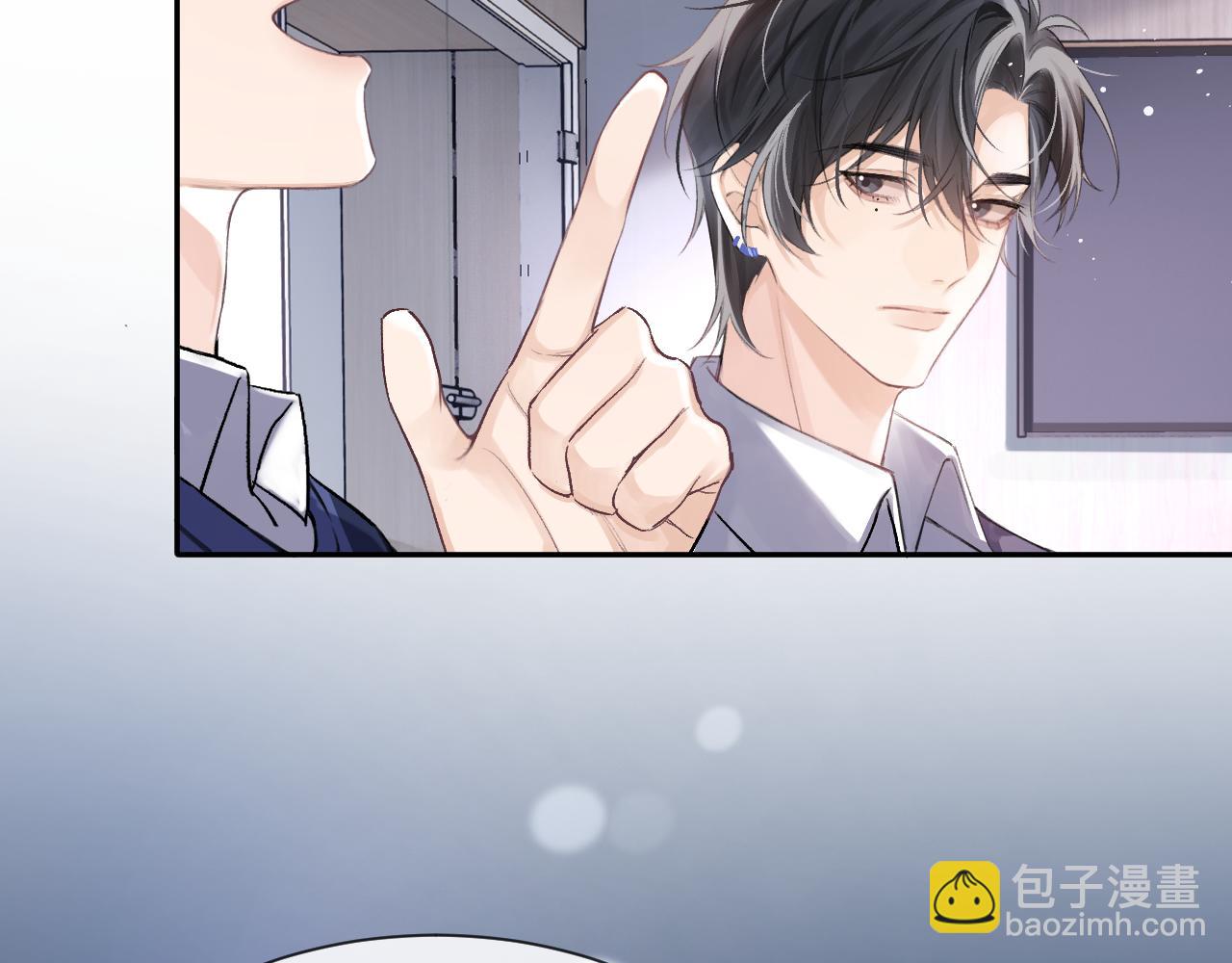 第9话 安全距离(1/2)-第9话