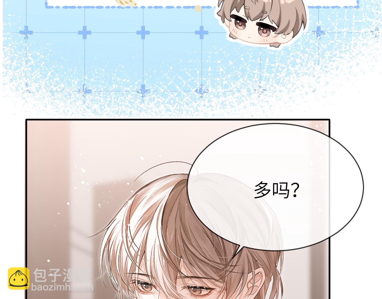 第11话 小天鹅(1/3)-第11话