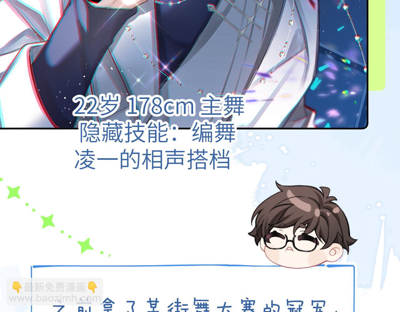 小剧场 kaleido背景大揭秘！-第15话