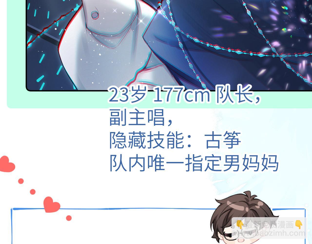 小剧场 kaleido背景大揭秘！-第15话