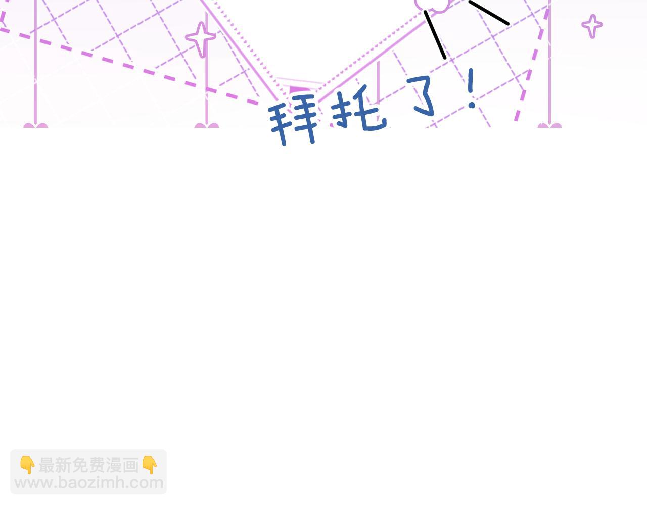 小剧场 kaleido背景大揭秘！-第15话
