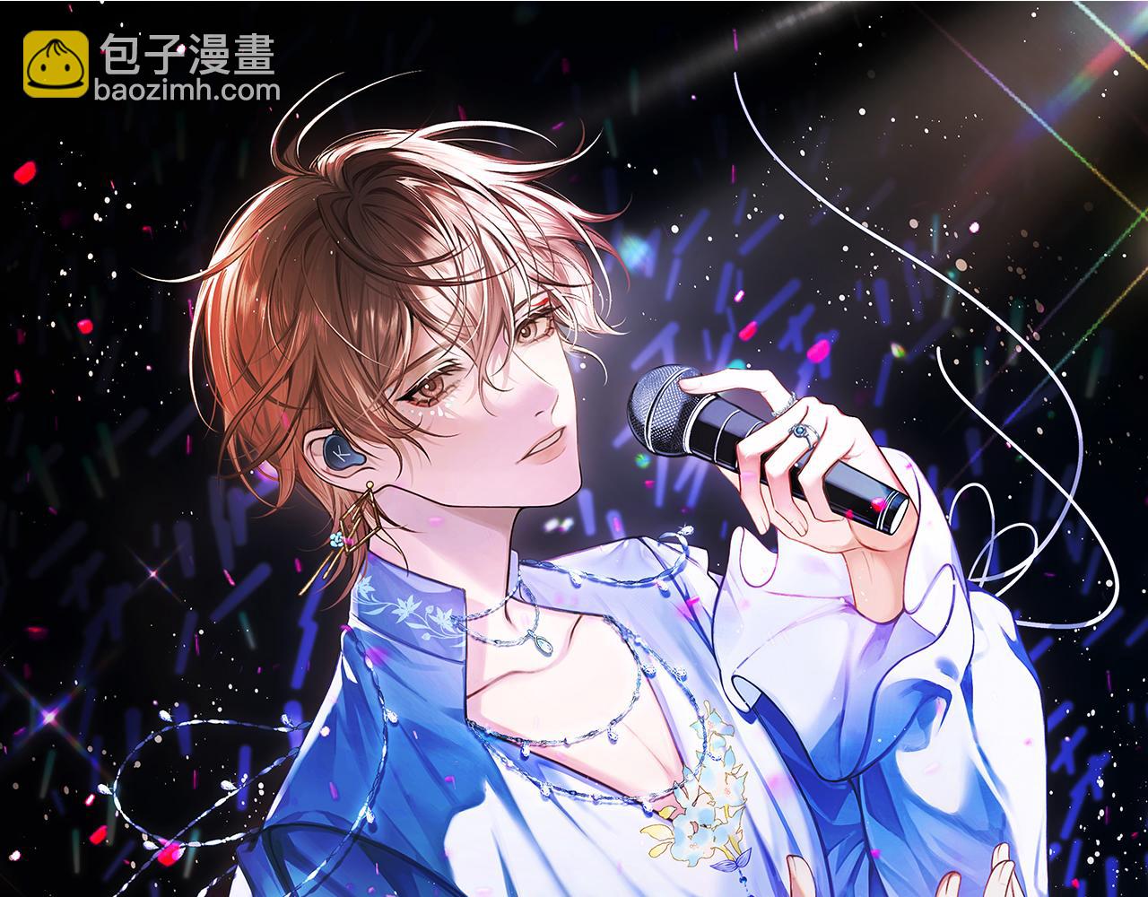 第1话  上热搜了！(1/3)-第1话