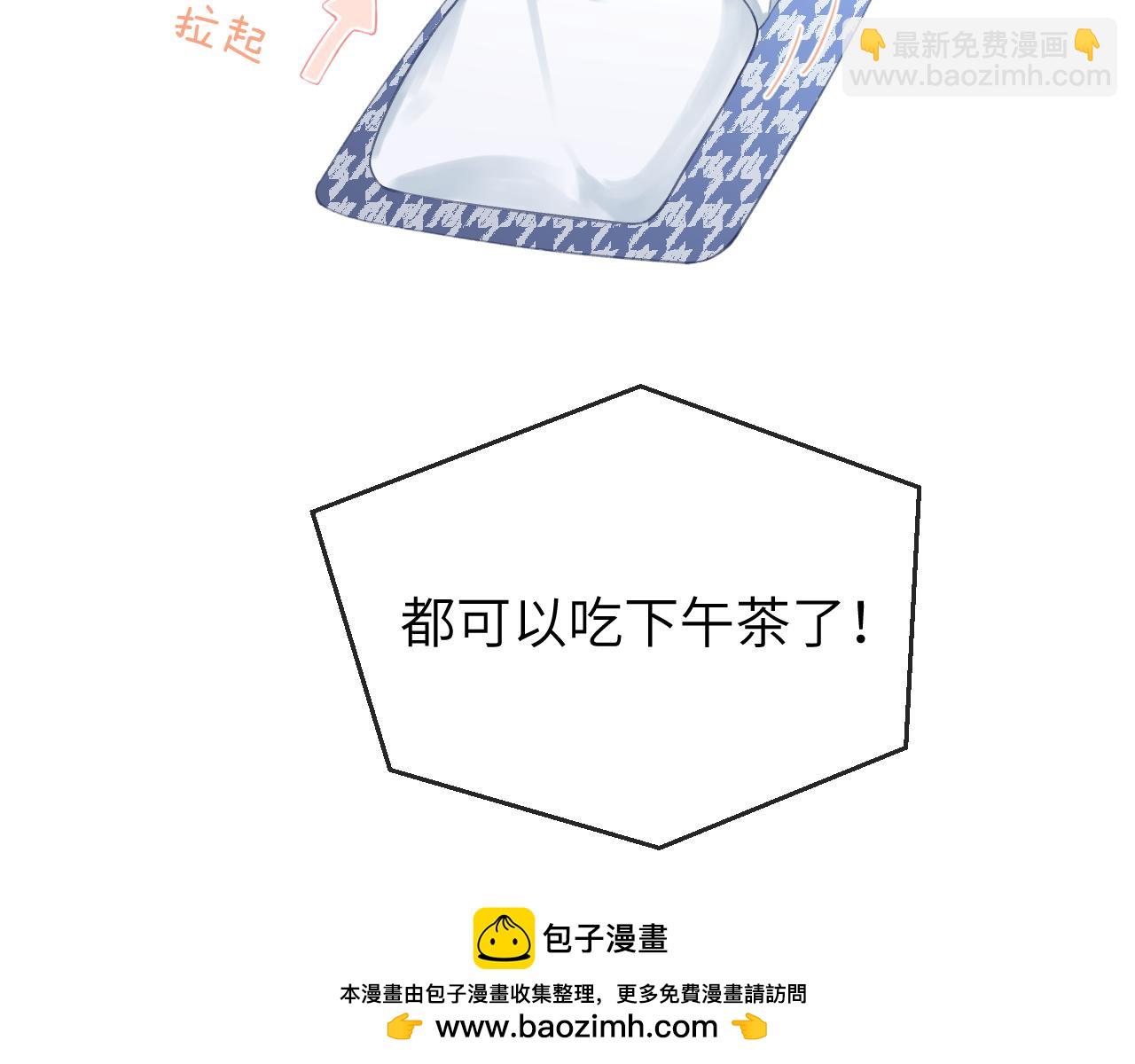 第1话  上热搜了！(1/3)-第1话