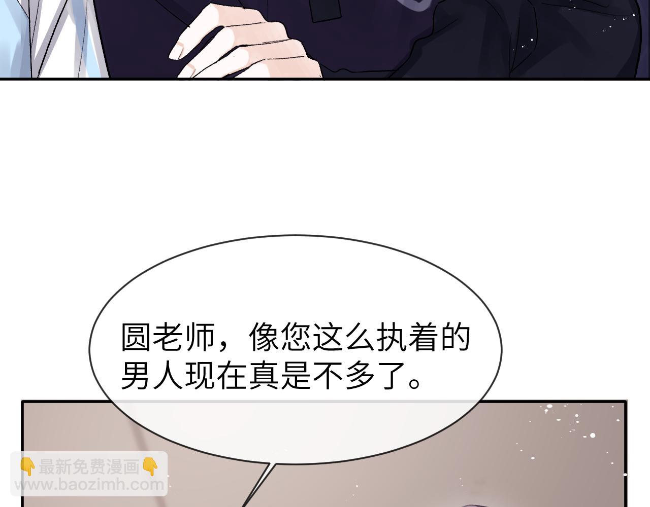 第18话 糖纸吻(1/3)-第19话